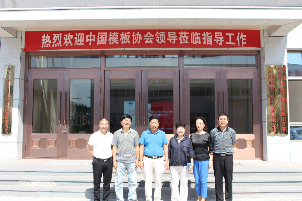 五棵松集團被評為特級資質(zhì)單位