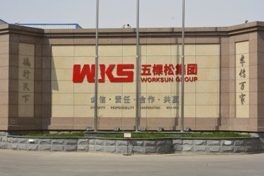 最新廊坊清水模板價格走勢