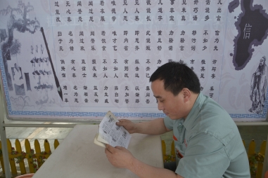 以“五棵松”精神激勵(lì)前進(jìn)---記文安縣十大杰出工人李濤訪談