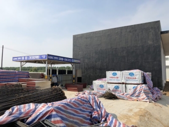 五棵松集團與安徽振業(yè)建筑集團達成戰(zhàn)略合作