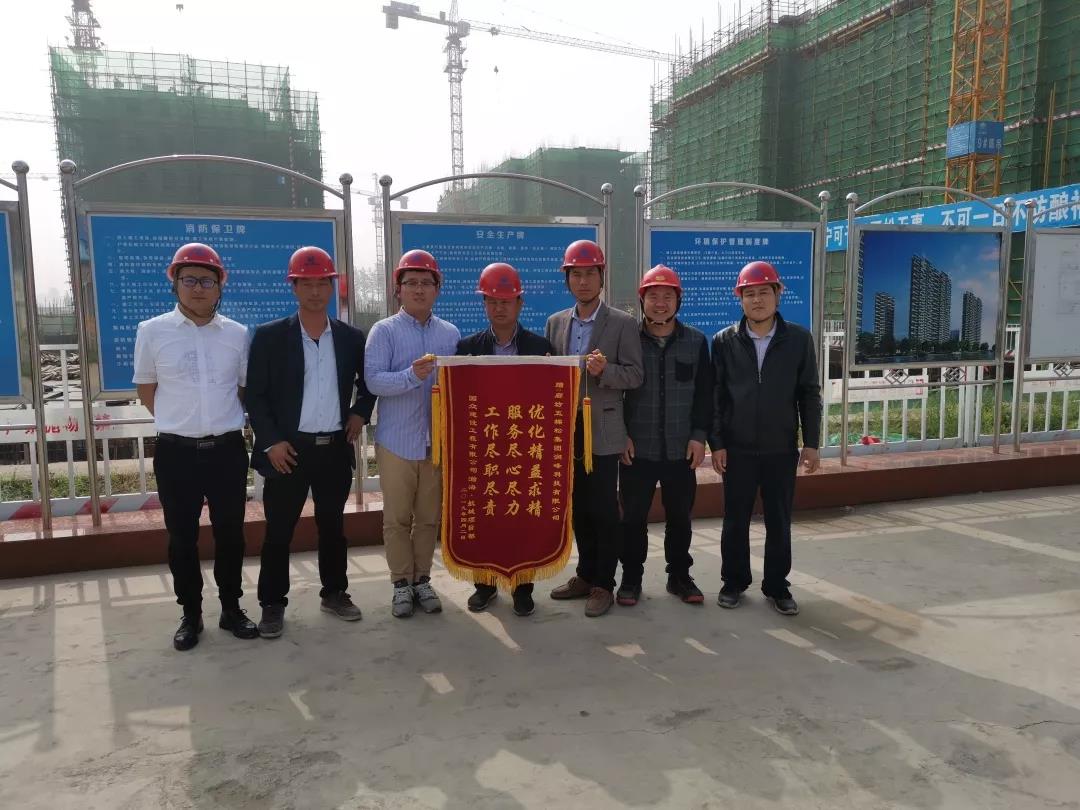 優質產品得錦旗,真誠服務暖人心