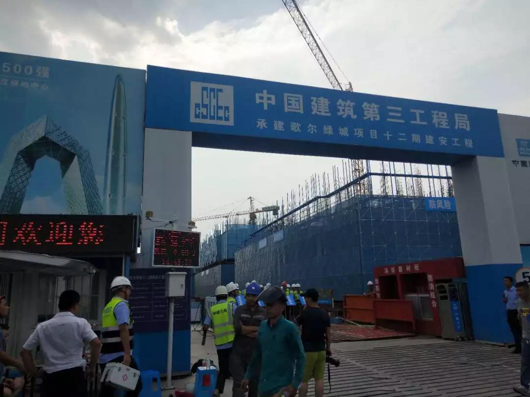 五棵松鋁模板經典案例之濰坊歌爾綠城項目