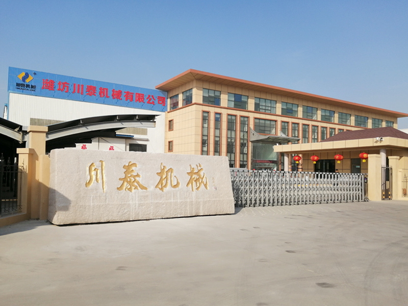 公司環境